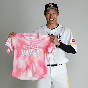 柳田悠岐選手「僕が選んだデザインですね！ 「Flare（フレア）」っていう名前が いいんじゃないですか～ GOOD⤴︎　カラーがGOOD～！」