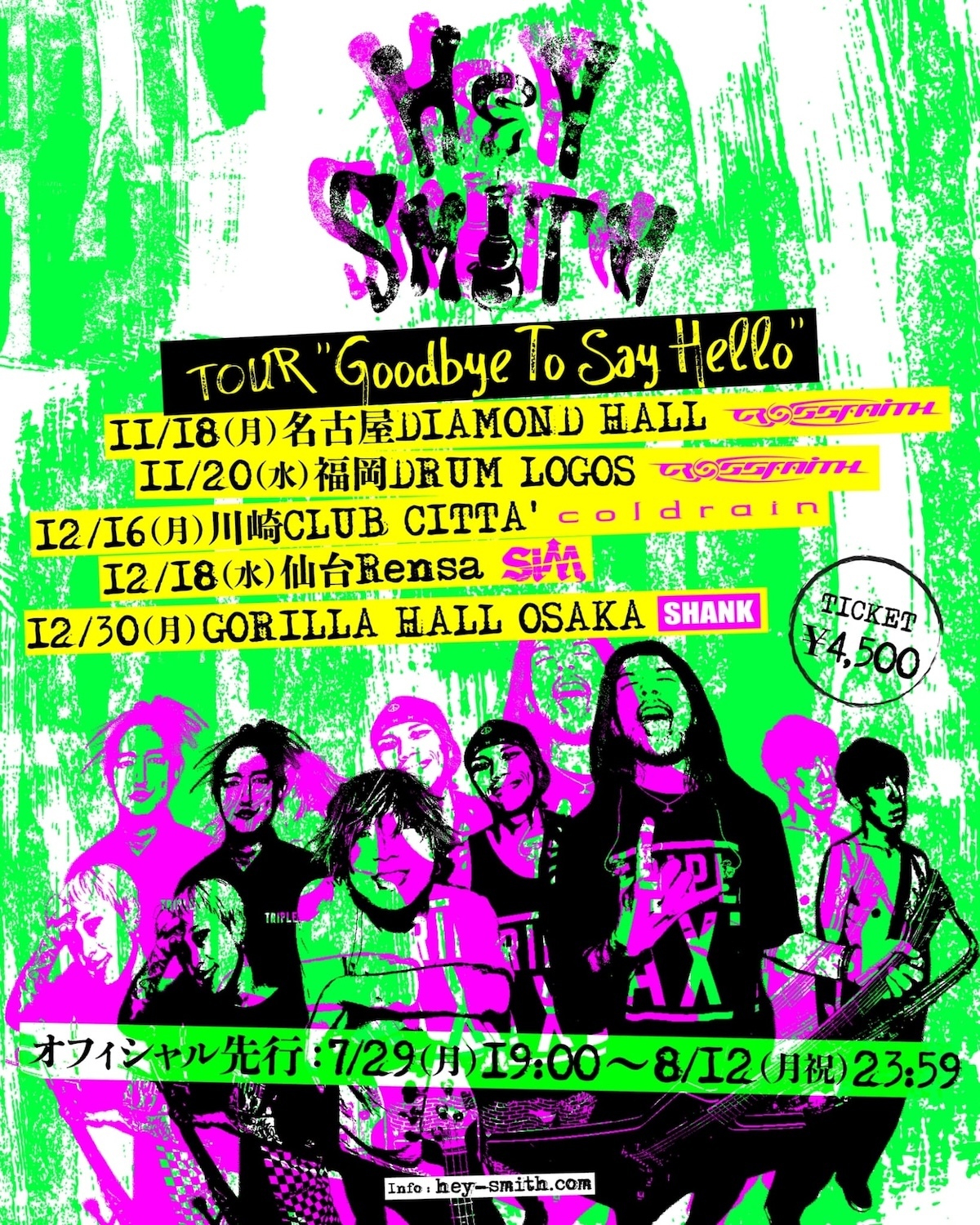 HEY-SMITH TOUR 『Goodbye To Say Hello』