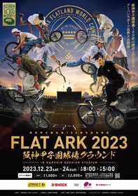 BMX世界大会『FLAT ARK』でET-KINGらが音楽ライブを開催