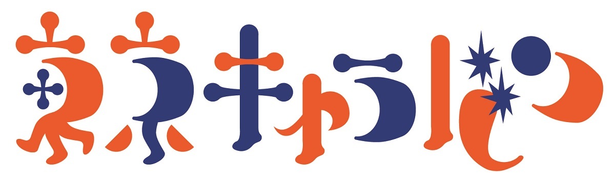 「東京キャラバン」ロゴ