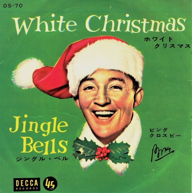 〈ホワイト・クリスマス〉を映画で創唱した、ビング・クロスビーのレコードは日本でも広く親しまれた。