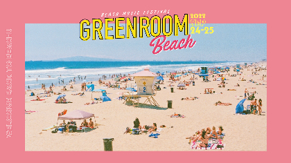 大阪で開催の『GREENROOM BEACH』　第3弾出演アーティストとしてALI、BONNIE PINK、eillを発表