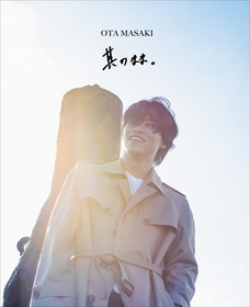 俳優・太田将熙が自身初となる、デビュー10周年を記念したアニバーサリーブックを発売