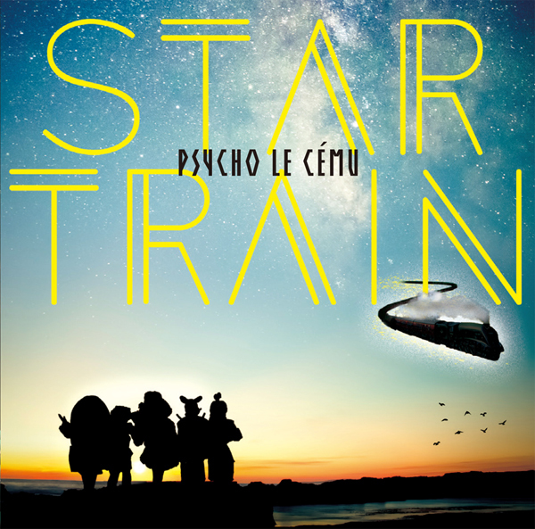 STAR-TRAIN　通常盤