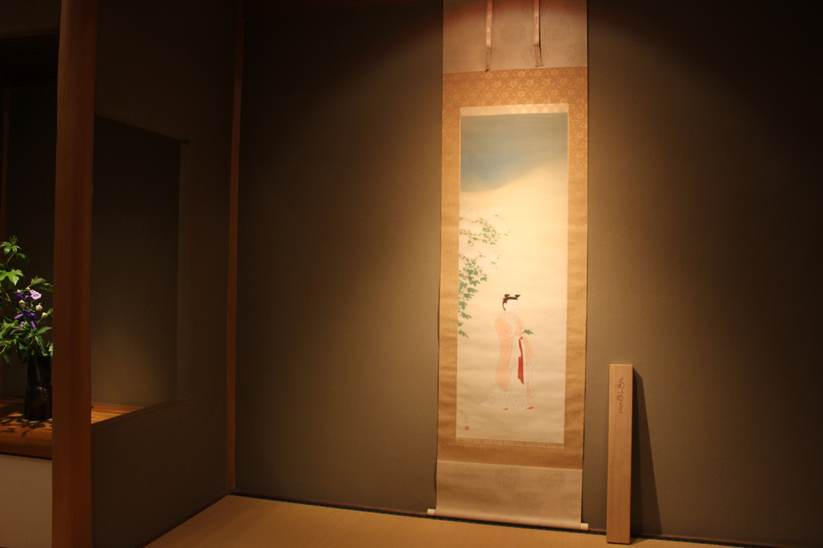 安田靫彦《菊慈童》