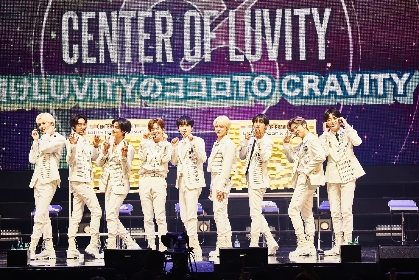 韓国9人組アイドルグループ・CRAVITY、東京・大阪で単独公演10月開催決定
