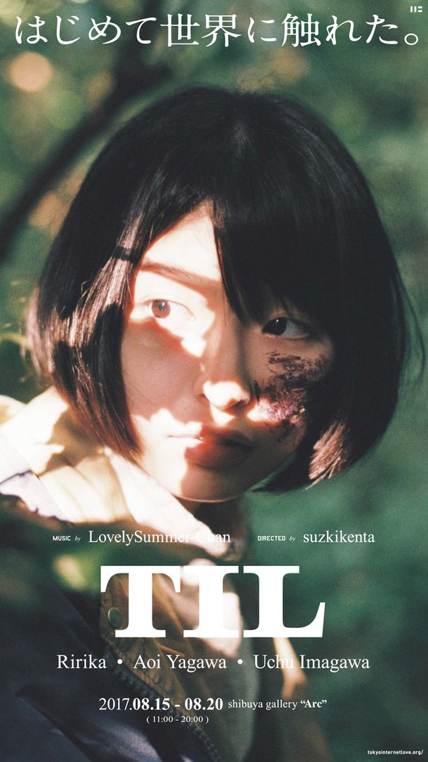 映画「TIL」メインビジュアル