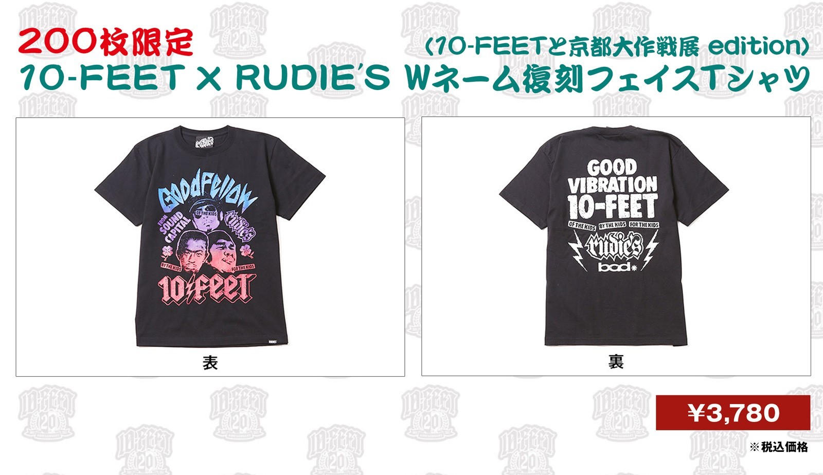 10-FEET × RUDIE'S Wネーム復刻フェイスTシャツ