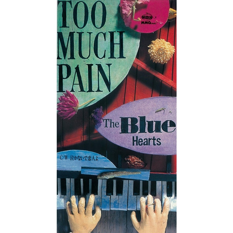 「TOO MUCH PAIN」