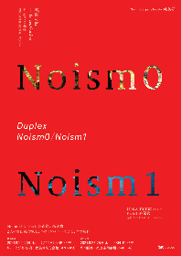 Noismが『Duplex』Noism0 / Noism1を新潟・埼玉で行い、金森穣と森優貴が演出振付する新作二本を披露
