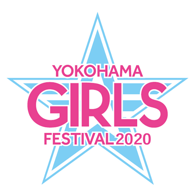 『YOKOHAMA GIRLS☆FESTIVAL』 (c)YDB