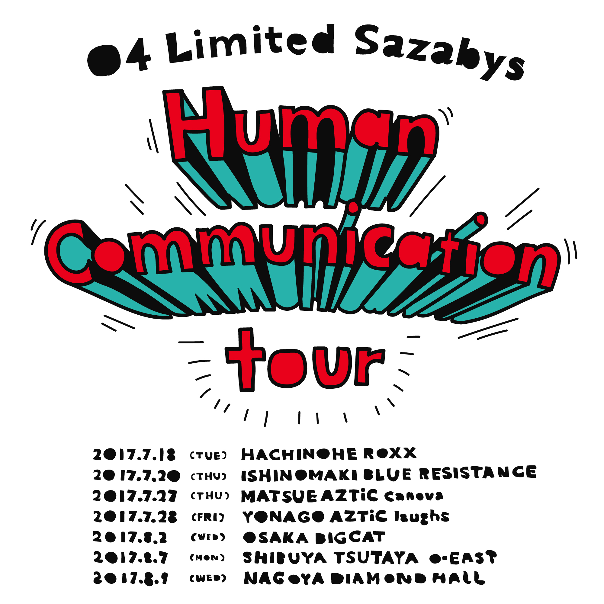 04 Limited Sazabys presents「Human Communication tour」