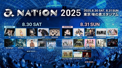 味の素スタジアムで開催の『a-nation 2025』　第三弾出演アーティストとしてTREASURE、NCT WISH、Hey! Say! JUMPを発表