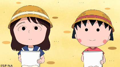 TVアニメ『ちびまる子ちゃん』ゲスト出演の上白石萌音を監督が絶賛！　ロバートも「トゥトゥトゥ」ネタで登場