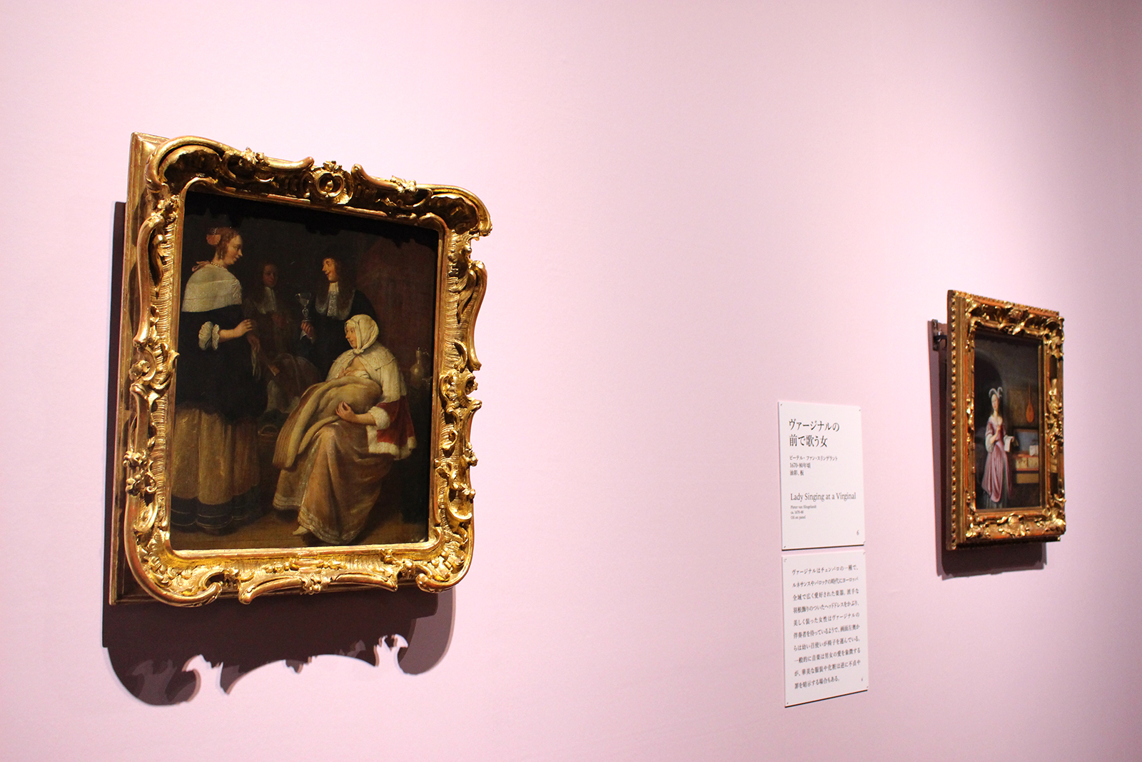 第1章展示風景（手前がキリング・ファン・ブレーケレンカム「産後の訪問」　1665年頃　油彩、板、奥がピーテル・ファン・スリンゲラント「ヴァージナルの前で歌う女」　1670-80年頃　油彩、板）