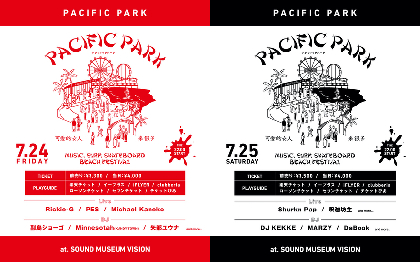 Rickie-G、PES、Michael Kaneko、ShurknPap、釈迦坊主ら出演の2Days音楽イベント『PACIFIC PARK』が今週末に開催