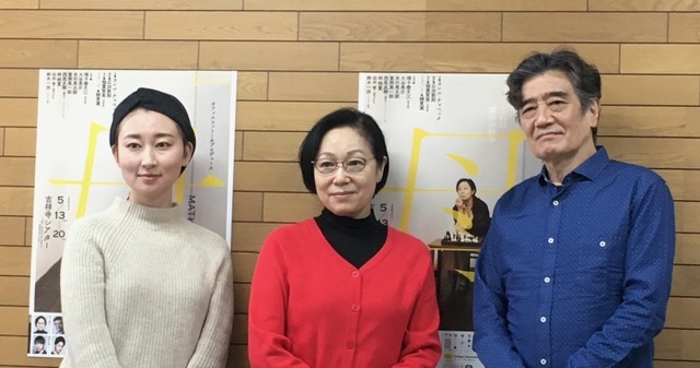 オフィスコットーネプロデュース『母 MATKA』左から、演出家・稲葉賀恵、増子倭文江、大谷亮介。