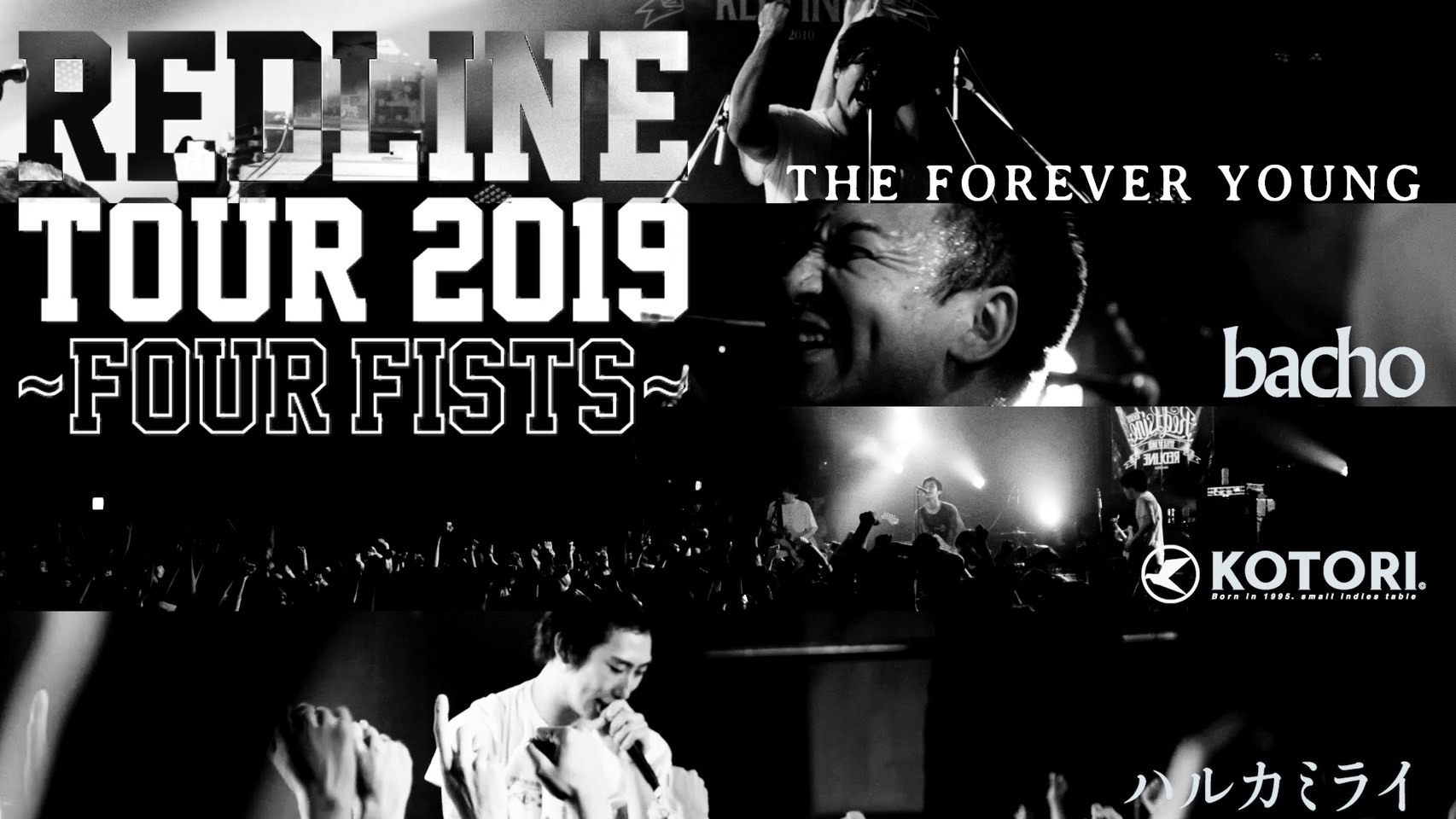 『REDLINE TOUR 2019～FOUR FISTS～』
