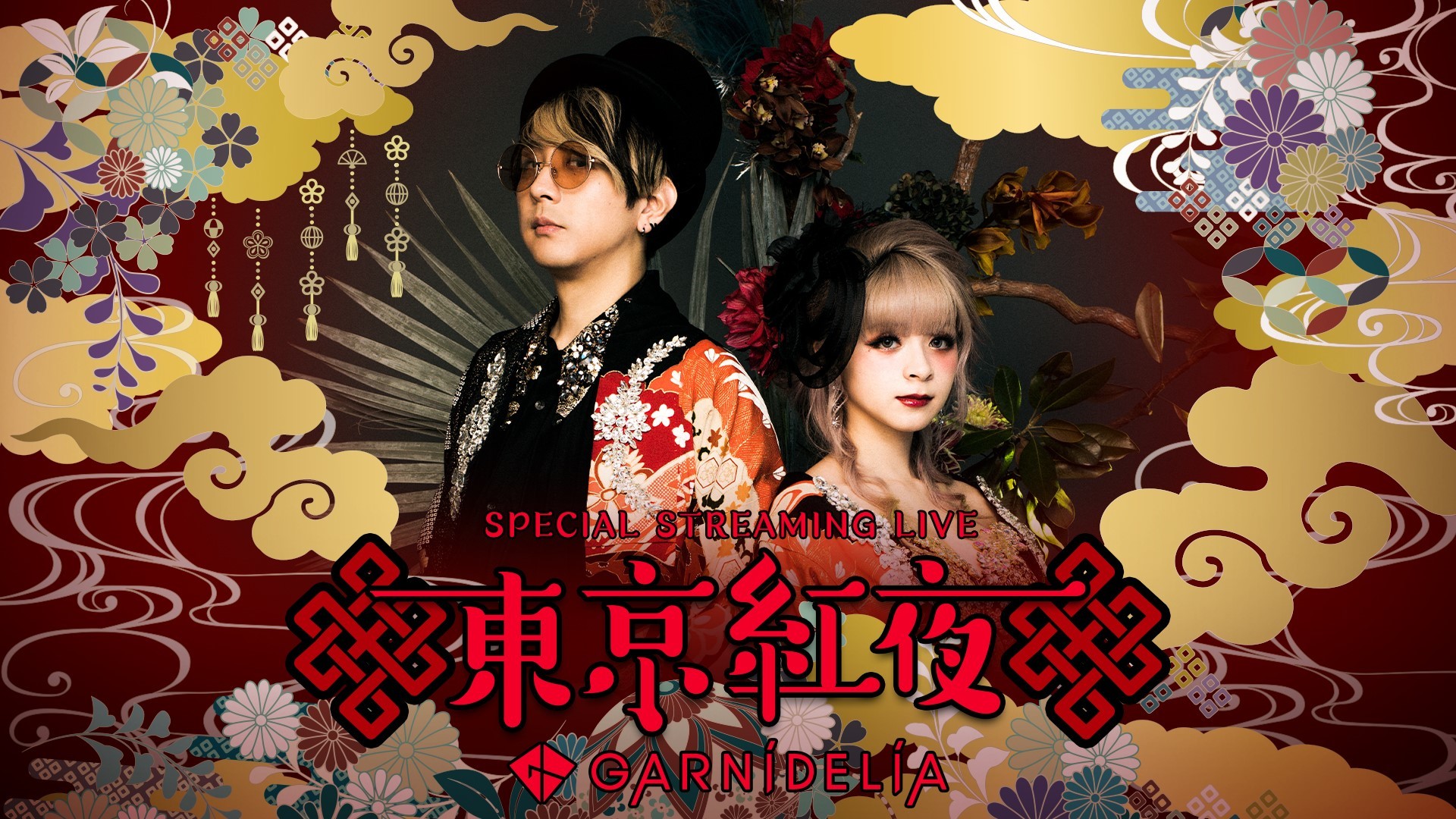 画像 Garnidelia 新曲 Star Trail の配信 ストリーミングライブ2nd Stage 東京紅夜 の開催を発表 の画像2 2 Spice エンタメ特化型情報メディア スパイス