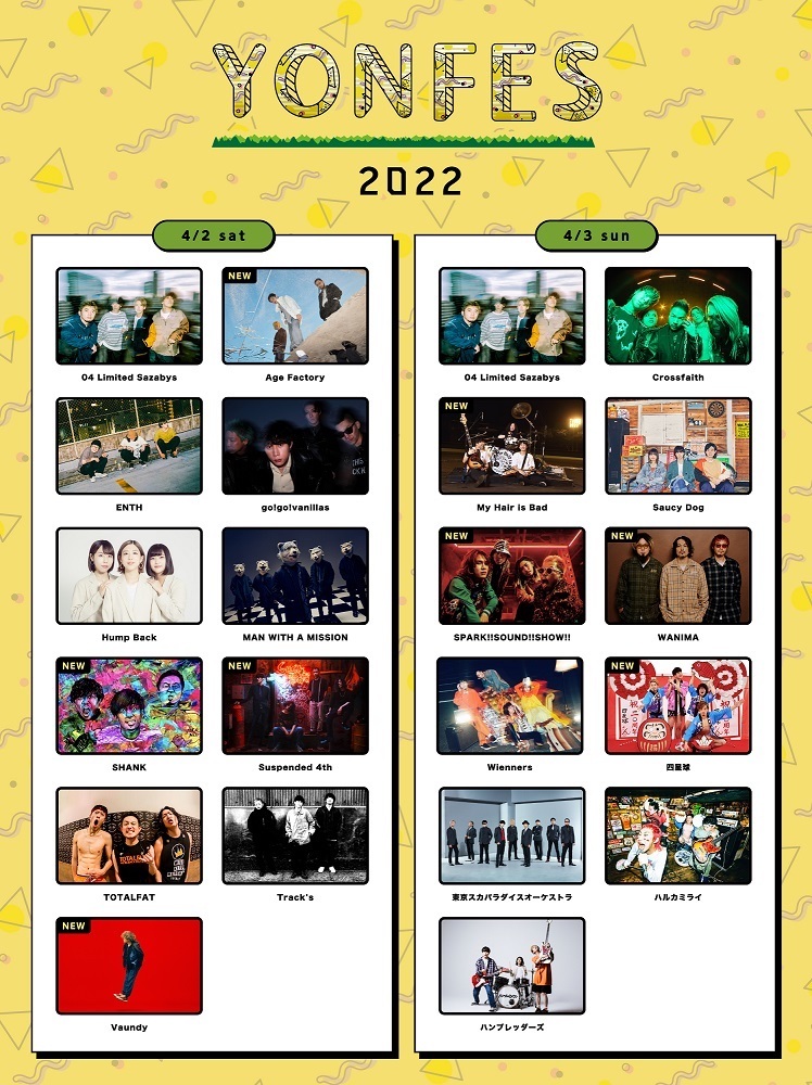 『YON FES 2022』