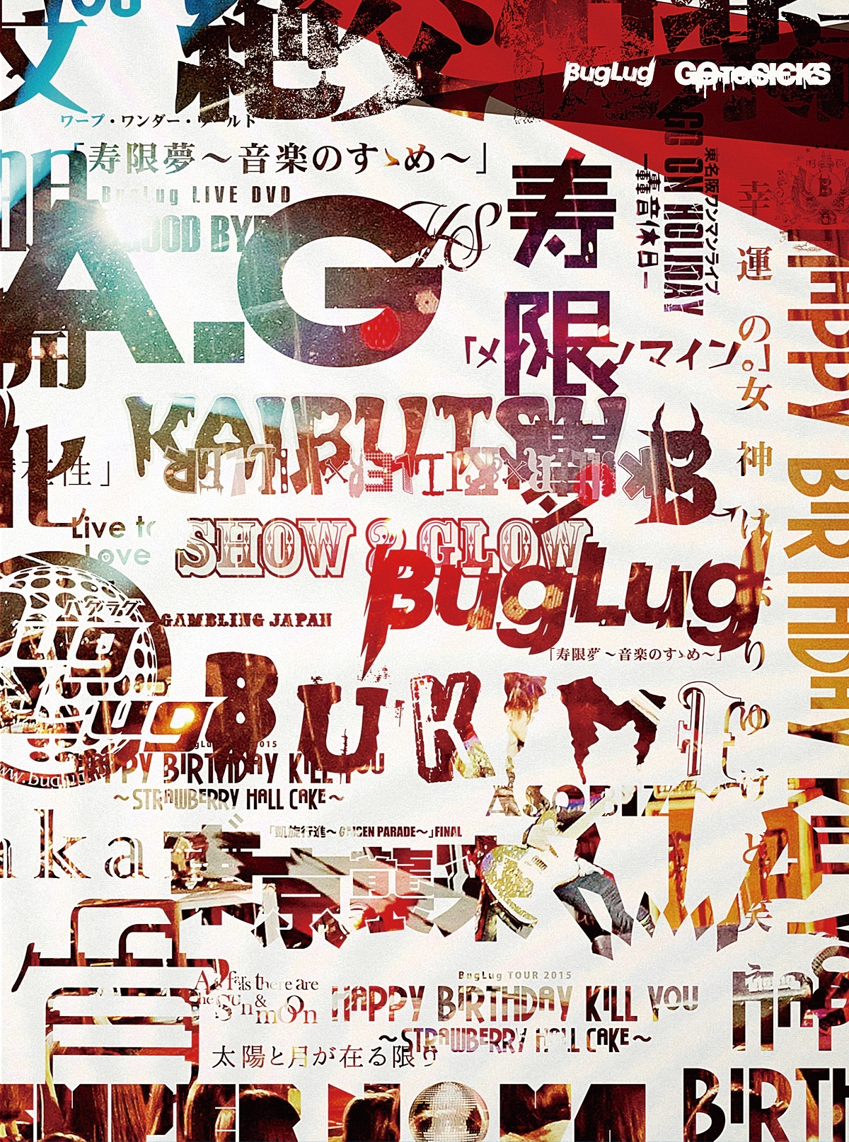 BugLug LIVE DVD『GO TO SICKS』初回限定豪華盤