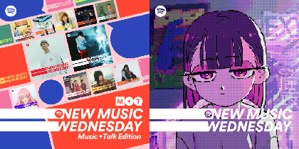 『New Music Wednesday [Music+Talk Edition]』今週のカバーはずっと真夜中でいいのに。、直木賞作家とコラボしたYOASOBIの新曲も