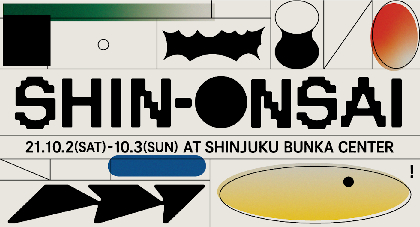 小林私、空音、Kroiら17組が出演　新宿発都市型音楽フェス『SHIN-ONSAI 2021』の開催が決定