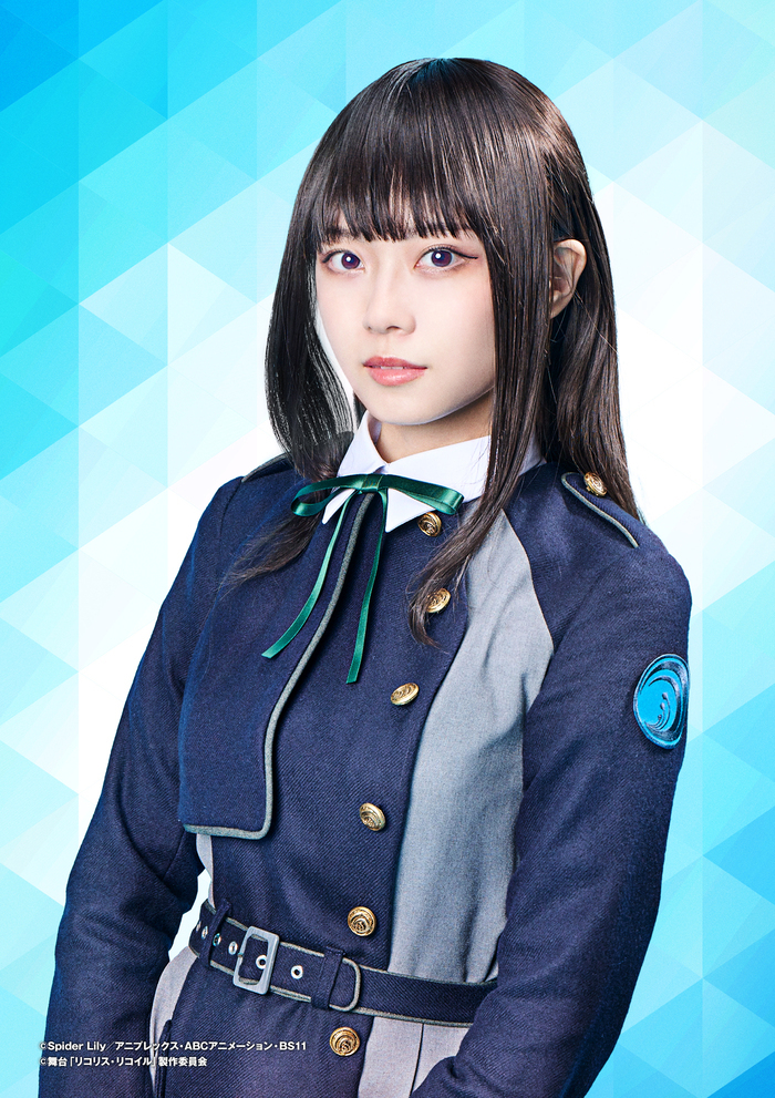 井ノ上たきな：本西彩希帆(劇団4ドル50セント) (C)Spider Lily／アニプレックス・ABCアニメーション・BS11  (C)舞台「リコリス・リコイル」製作委員会