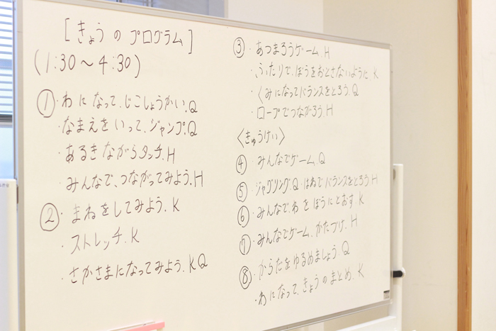 その日のメニューがホワイトボードに紹介されています。これ大事なんです。