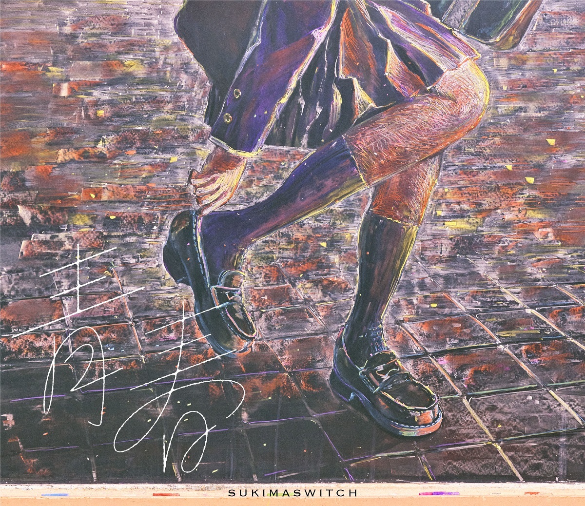初回盤Ｂ