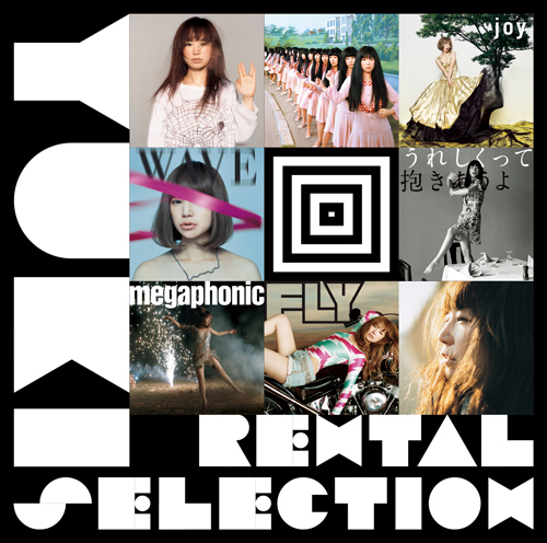 YUKI レンタル限定盤