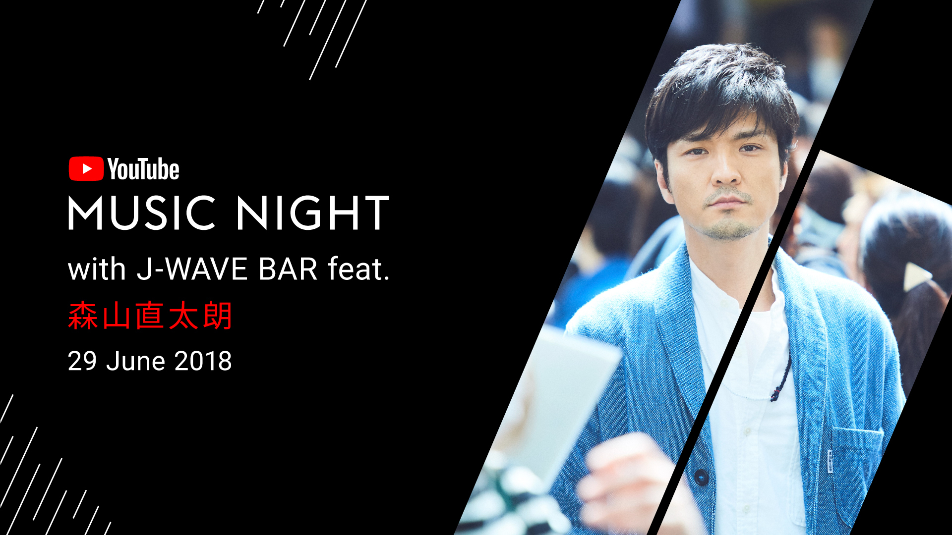 『YouTube Music Night with J-WAVE BAR』