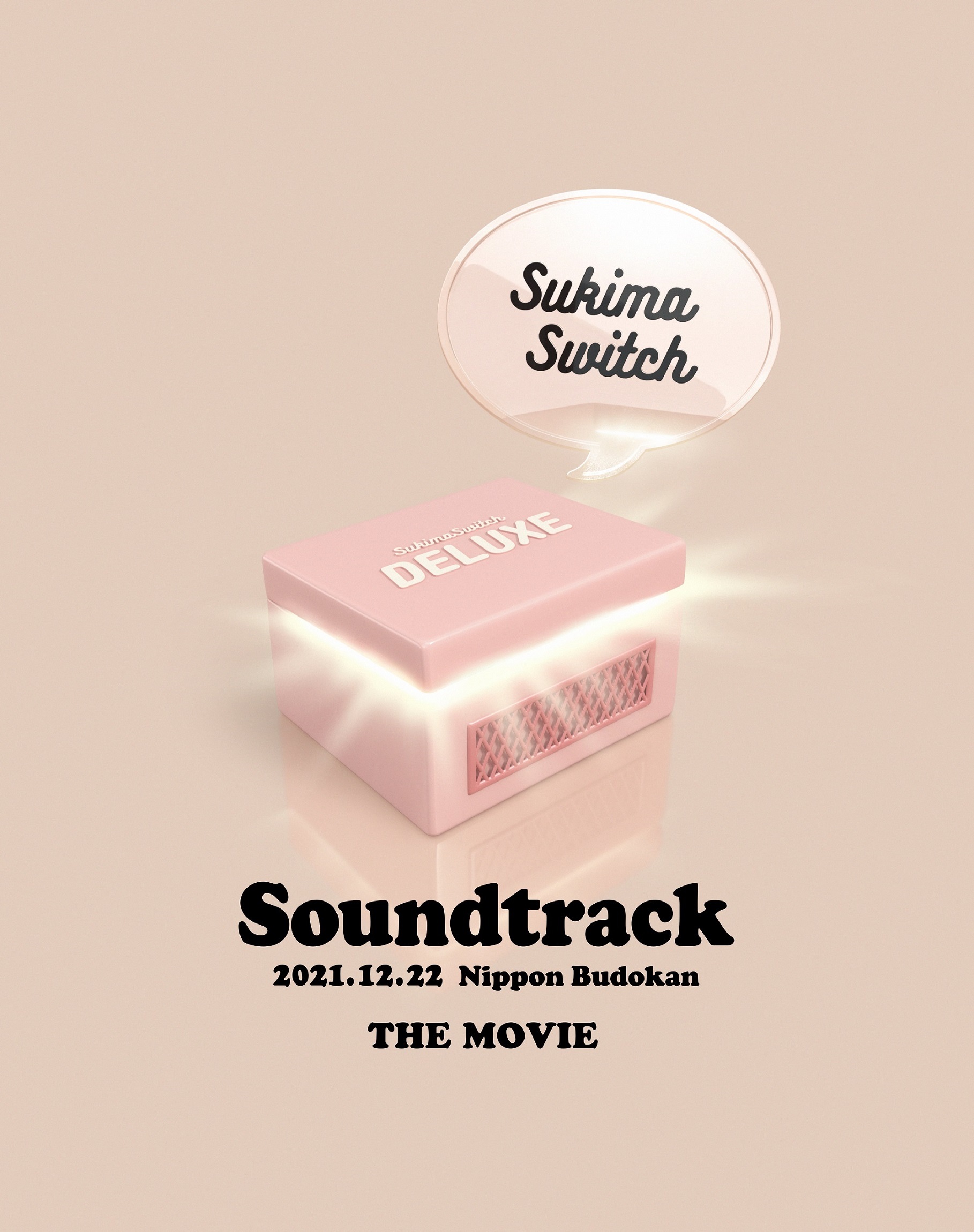 『スキマスイッチ “Soundtrack”  THE MOVIE』ファンクラブ限定盤ジャケット