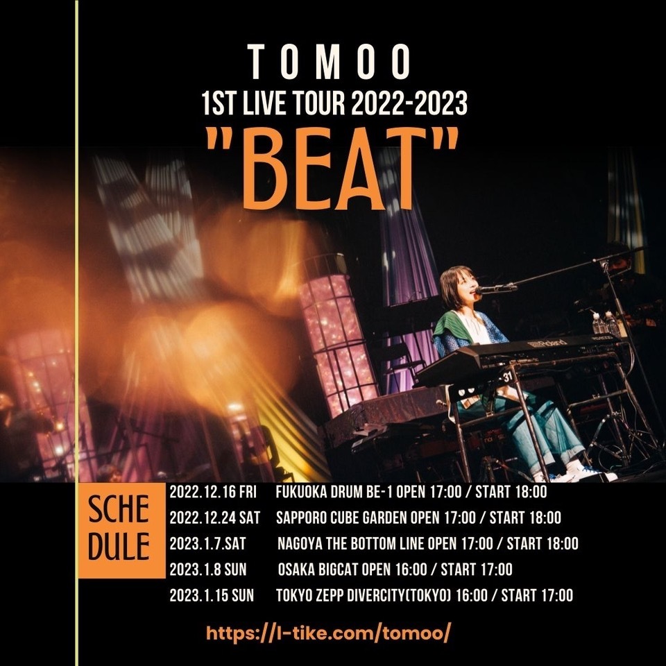 『TOMOO 1ST LIVE TOUR 2022-2023“BEAT”』