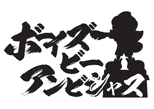 RIZINと川崎フロンターレのコラボイベント『ボーイズビーアンビシャス』が開催される