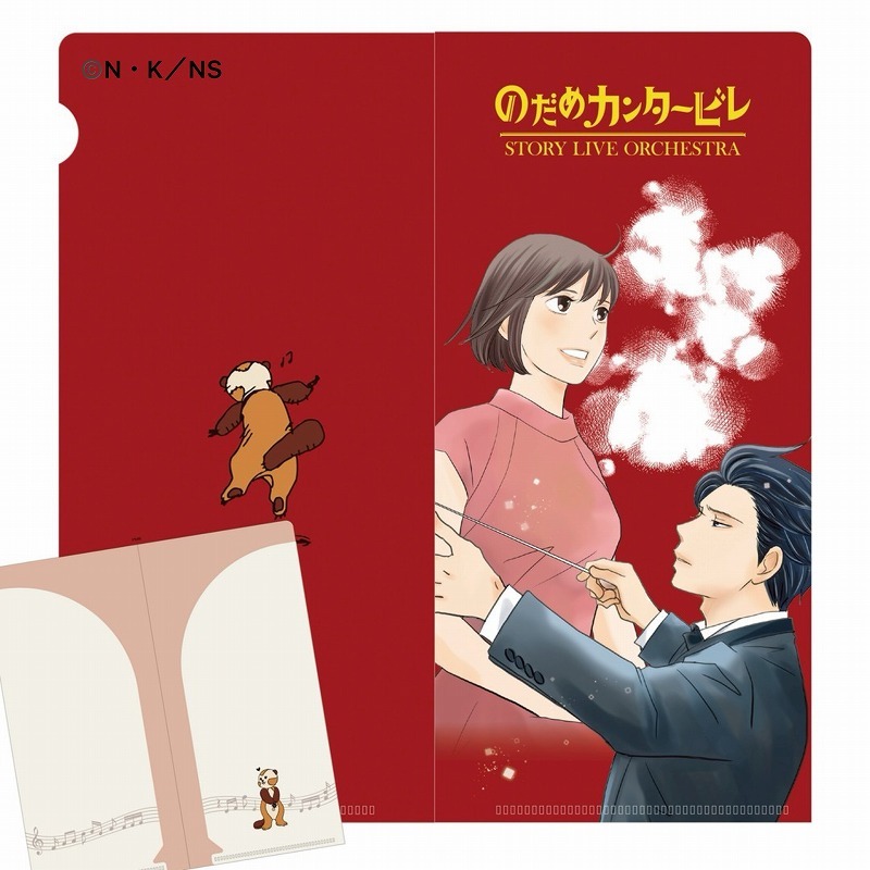 特典チケットホルダー