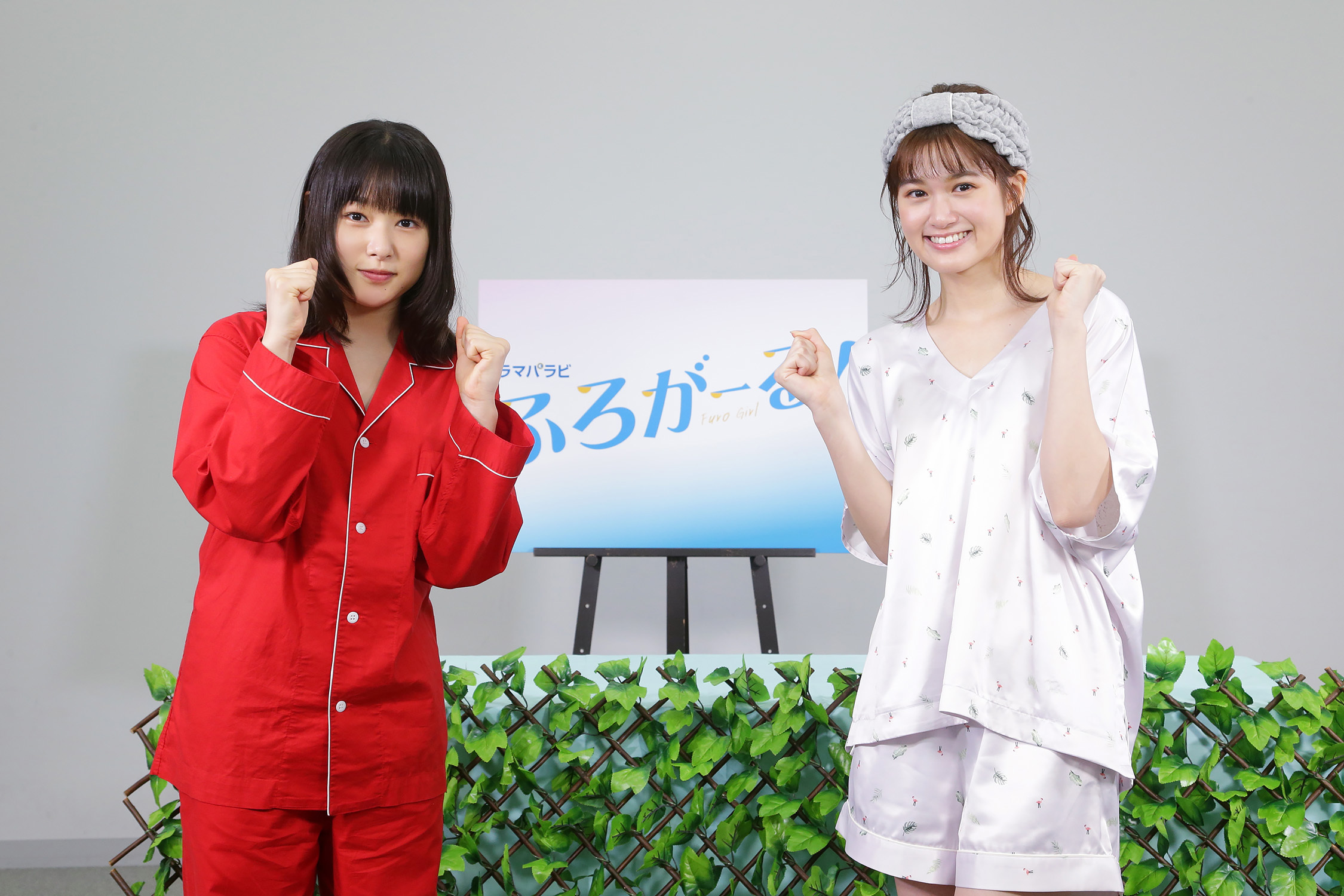 左から、桜井日奈子、小西桜子 （C）片山ユキヲ・小学館／「ふろがーる！」製作委員会