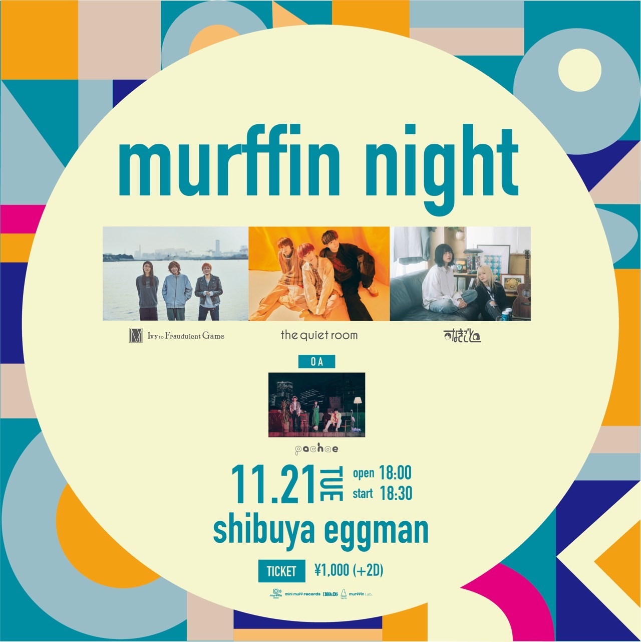 『murffin night』