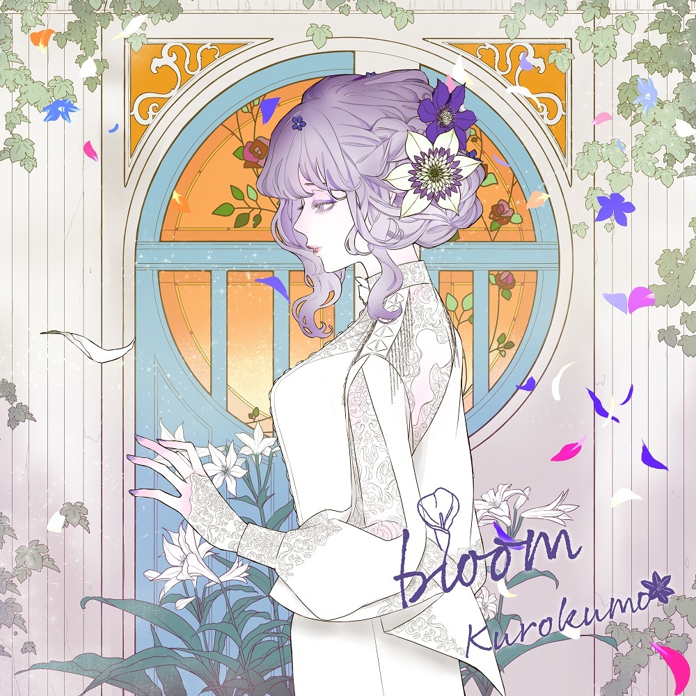 初回限定盤