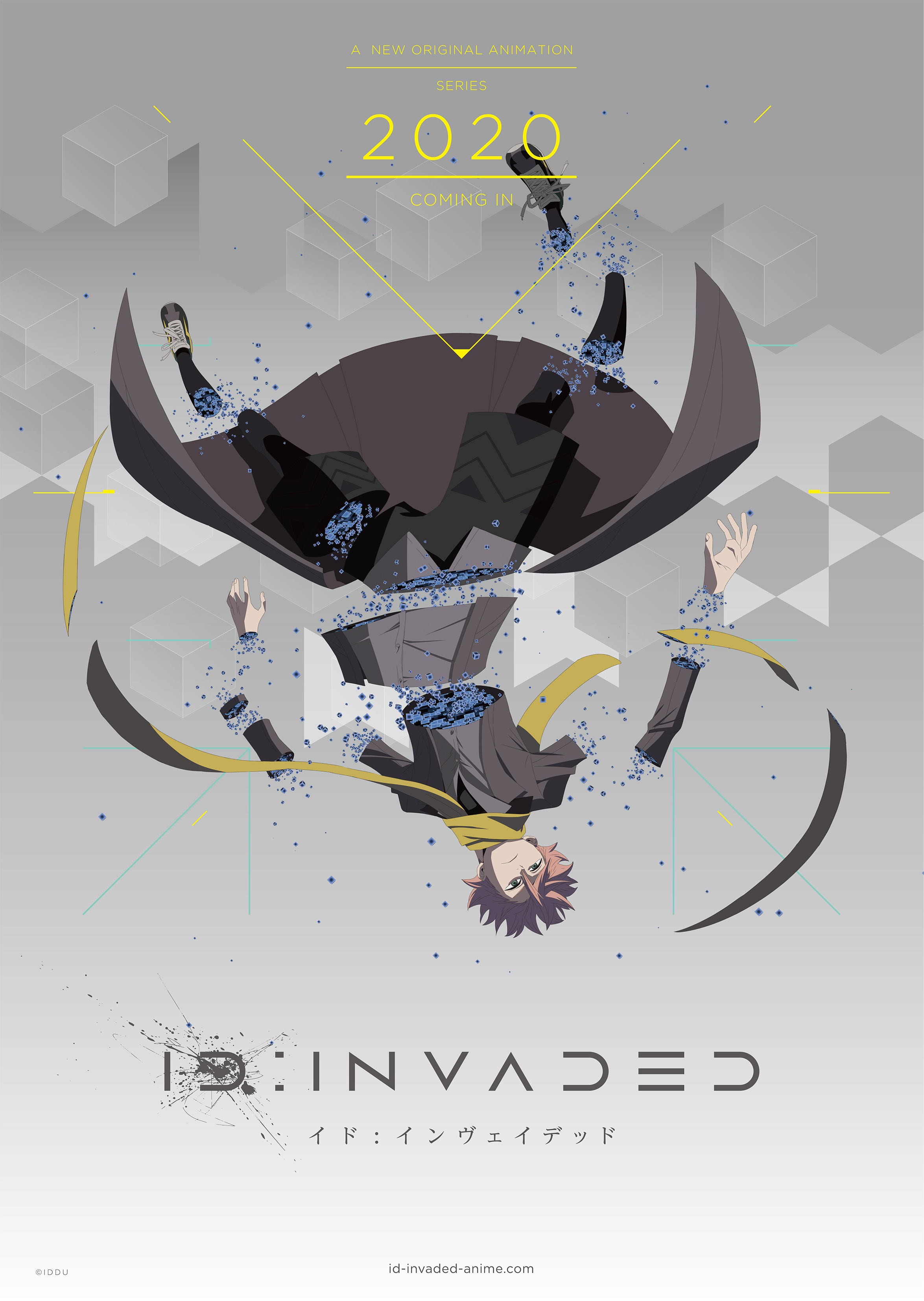 『ID:INVADED イド：インヴェイデッド』ティザービジュアル