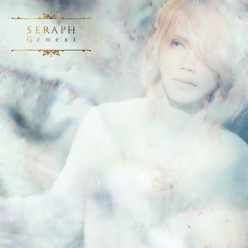 SERAPH