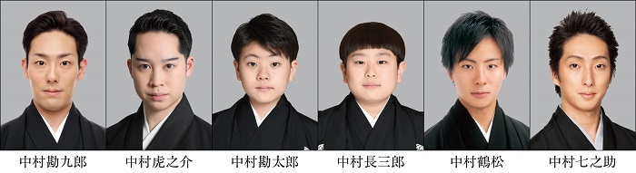 『歌舞伎町大歌舞伎』出演者