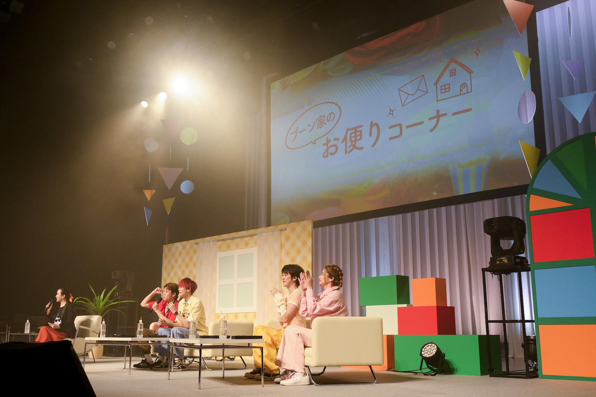 来場者からの質問コーナー