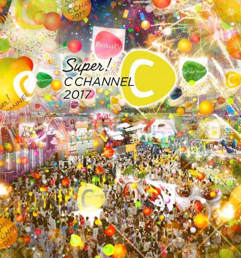 SUPER C CHANNEL　イメージ