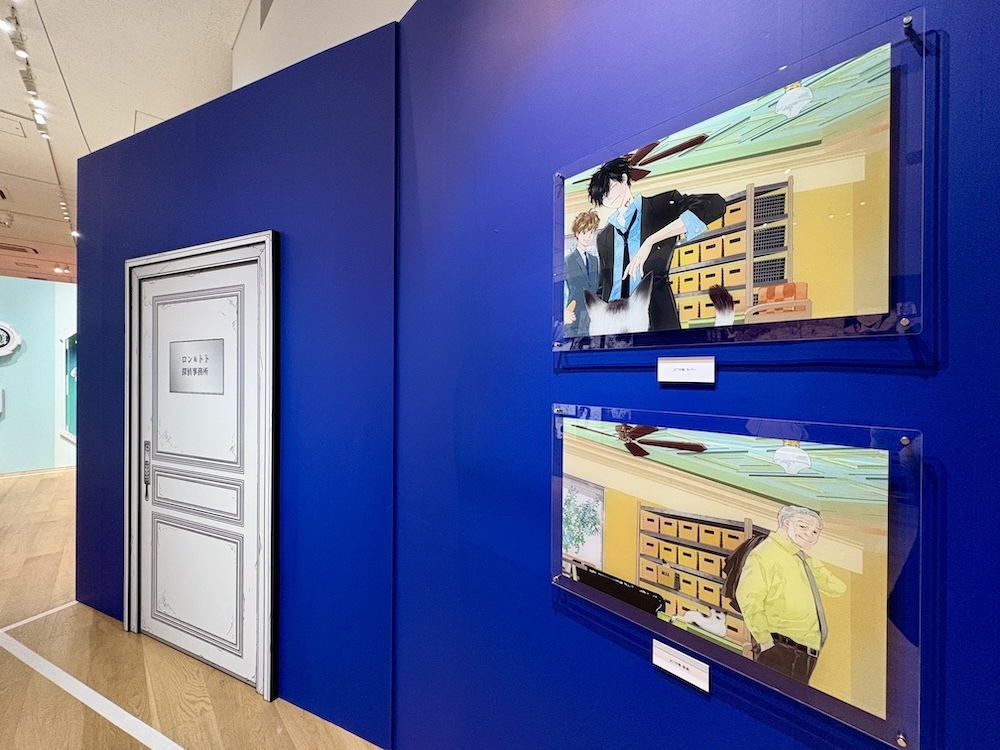 展示風景 (C) 天野明／集英社