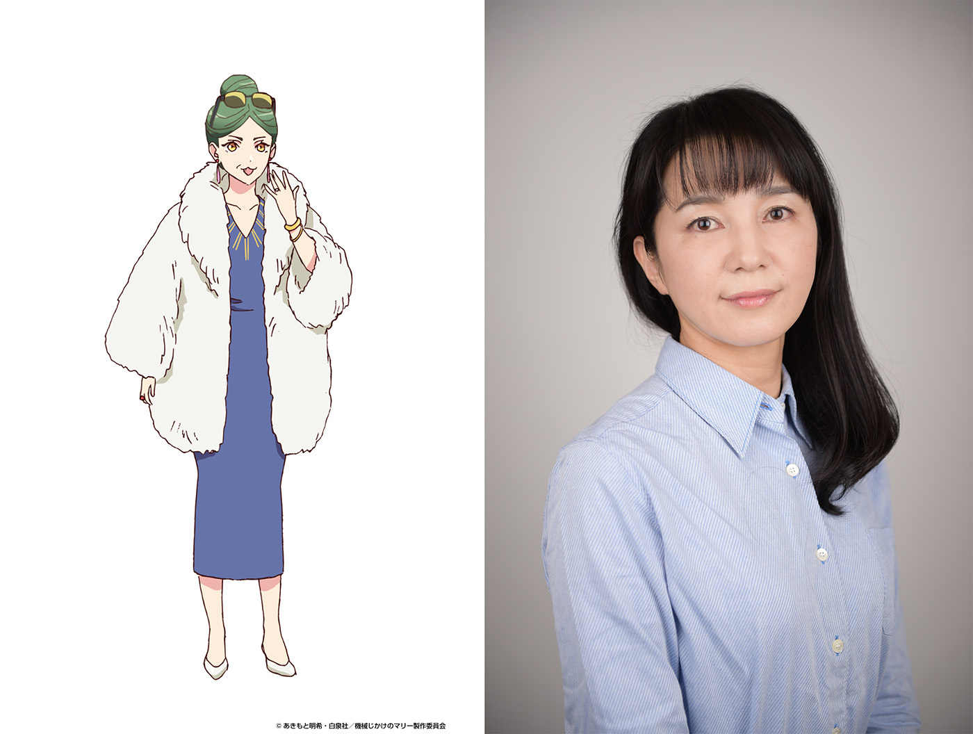シャーロットおばさん　CV：高橋理恵子 (C)あきもと明希・白泉社／機械じかけのマリー製作委員会