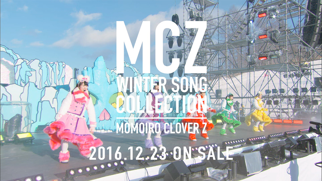 ももいろクローバーZ　ウインターベストアルバム『MCZ WINTER SONG COLLECTION』