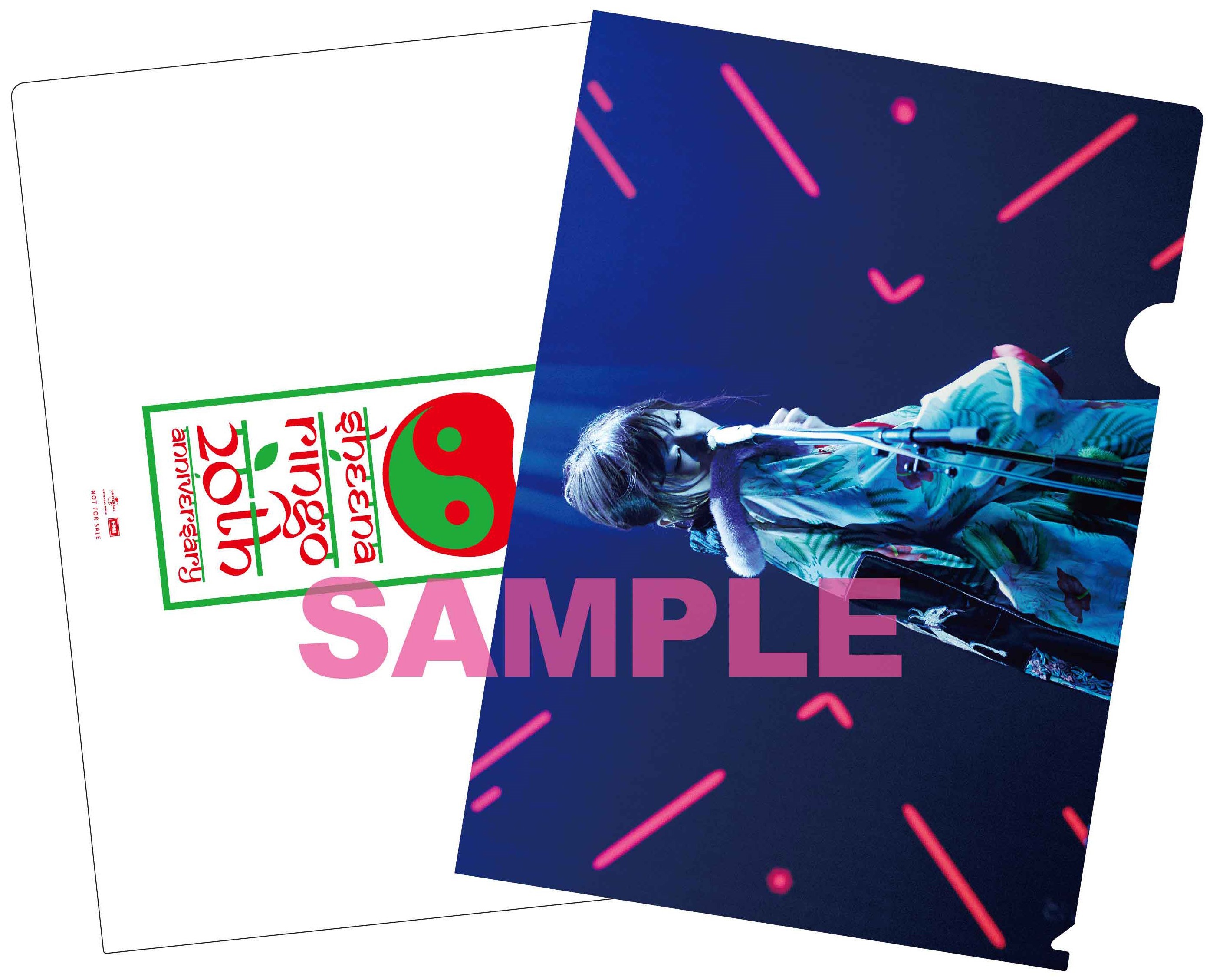 椎名林檎 20周年スペシャルデザインクリアファイル（A４サイズ）