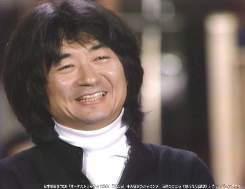「第225回 小沢征爾のシャコンヌ 音楽のこころ（1977/1/23放送）」 　　　　　　　　　(C)テレビマンユニオン