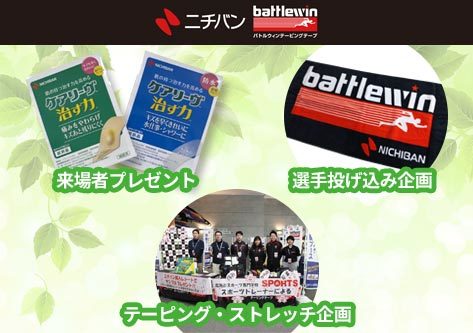 「ケアリーヴ治す力」と「ケアリーヴ治す力防水」を各1枚ずつプレゼント